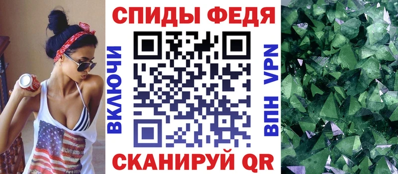 Amphetamine Premium Зеленогорск