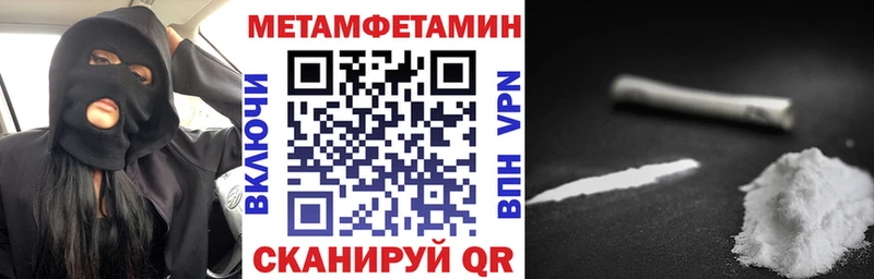 Купить закладки  Зеленогорск  Амфетамин Premium 