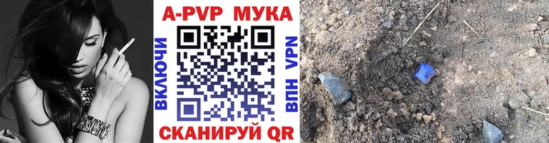 Купить где Зеленогорск Alpha-PVP VHQ