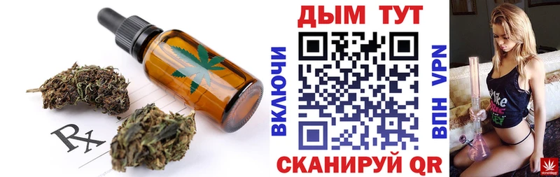 Печенье с ТГК конопля Купить где Зеленогорск