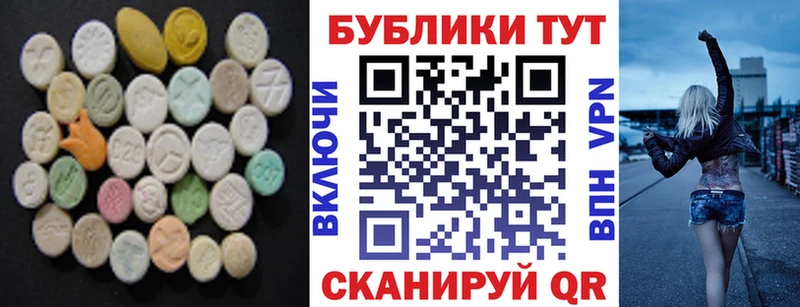 Экстази Punisher  Купить  Зеленогорск 