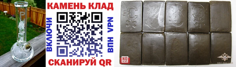 ГАШ Изолятор Зеленогорск