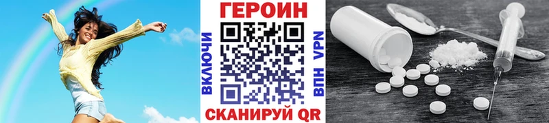 Купить закладки Зеленогорск Героин Афган