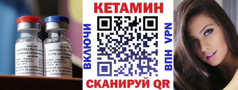 Купить  Зеленогорск  КЕТАМИН ketamine 