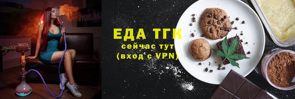 мескалин Красноперекопск
