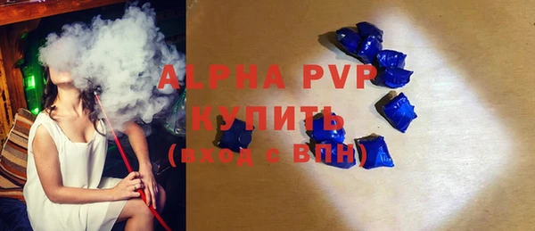 мескалин Красноперекопск