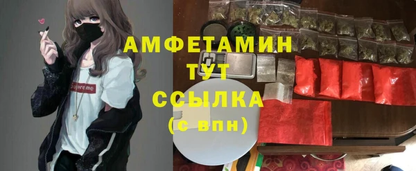 мескалин Красноперекопск