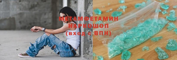 альфа пвп Краснотурьинск