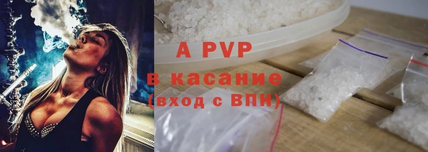 альфа пвп Краснотурьинск