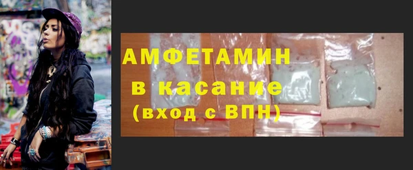 альфа пвп Краснотурьинск