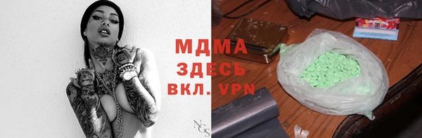 скорость Краснослободск