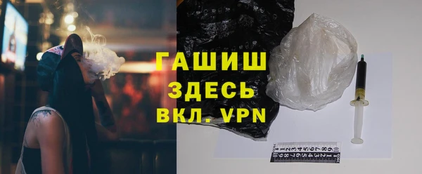 мескалин Красноперекопск
