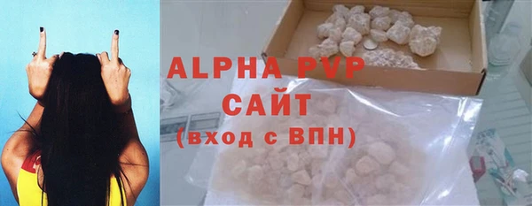 альфа пвп Краснотурьинск