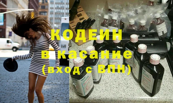 мескалин Красноперекопск