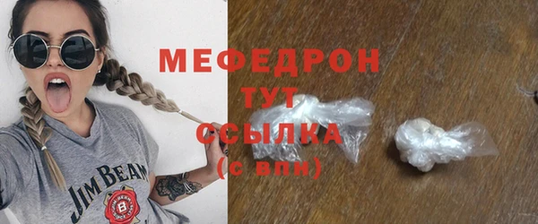 мескалин Красноперекопск