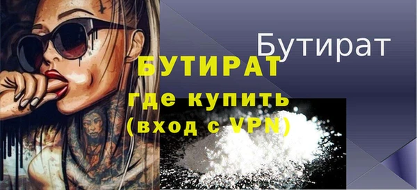 альфа пвп Краснотурьинск