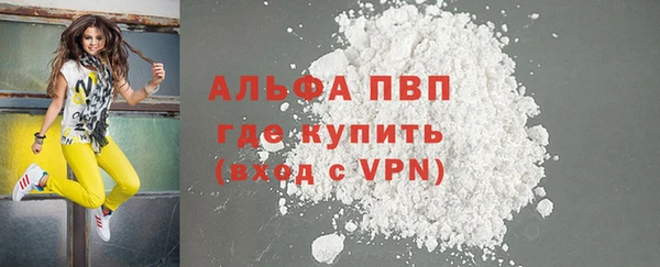 мескалин Красноперекопск