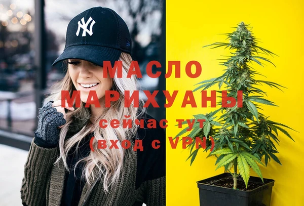 мескалин Красноперекопск