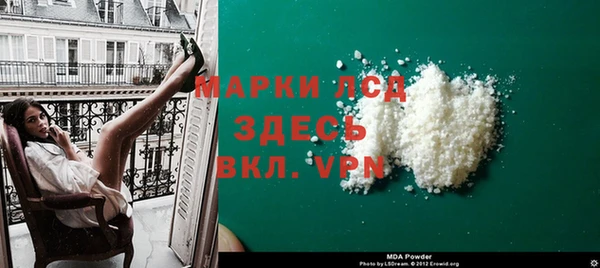 мескалин Красноперекопск