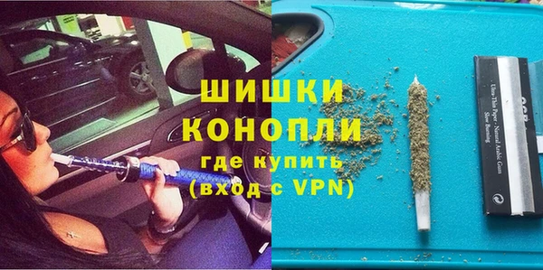 мескалин Красноперекопск