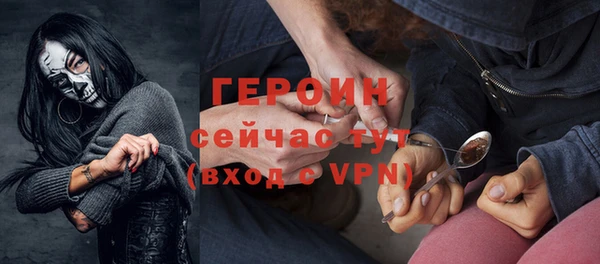 мескалин Красноперекопск