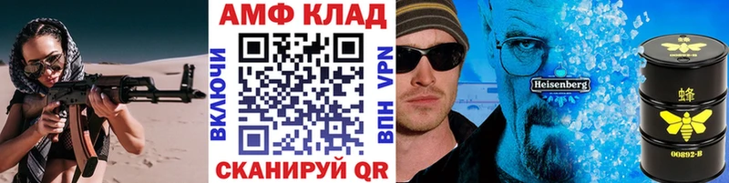 Купить  Зеленогорск  МЕТАМФЕТАМИН пудра 